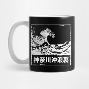 The big wave off Kanagawa Hokusai Japanese art Mug